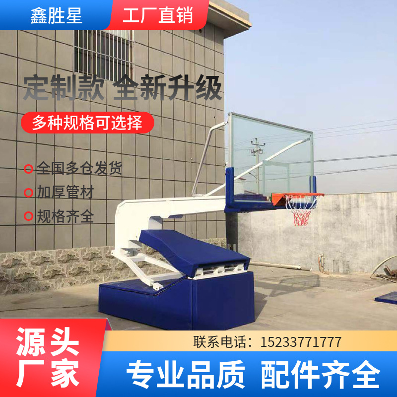 唐山市小区健身器材地埋篮球架 - 推荐