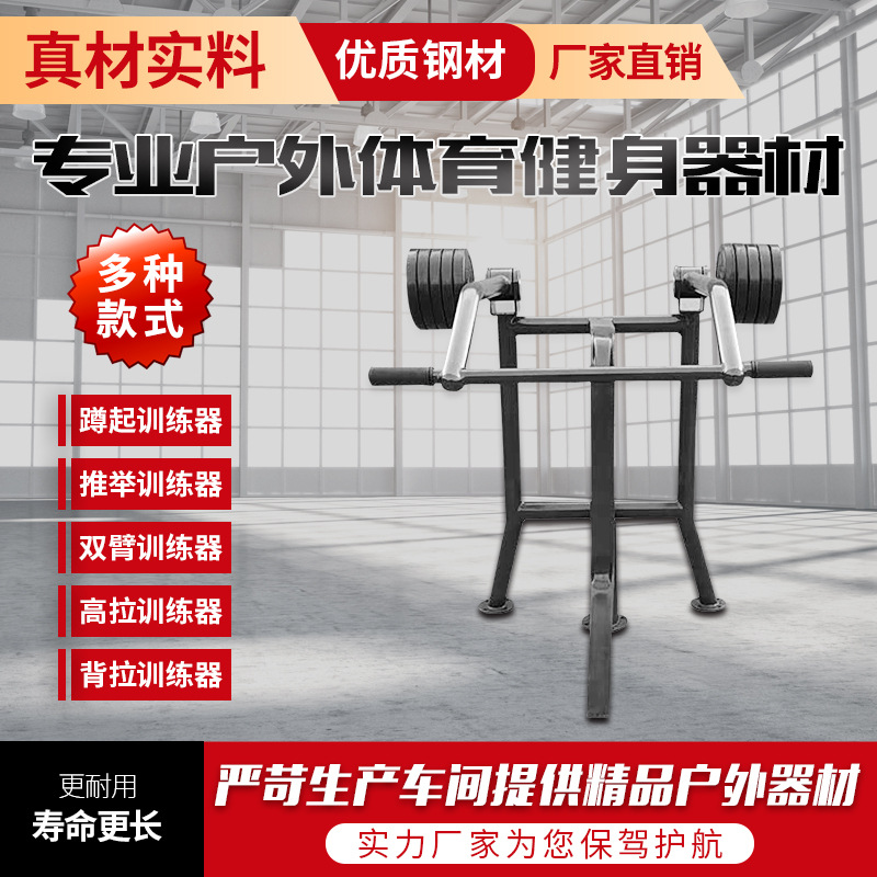 唐山市户外健身器材升降篮球架 - 一站式服务