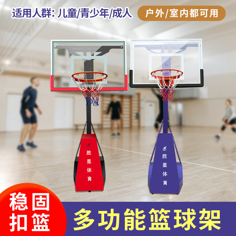 唐山市小区健身器材篮球架 - 厂家