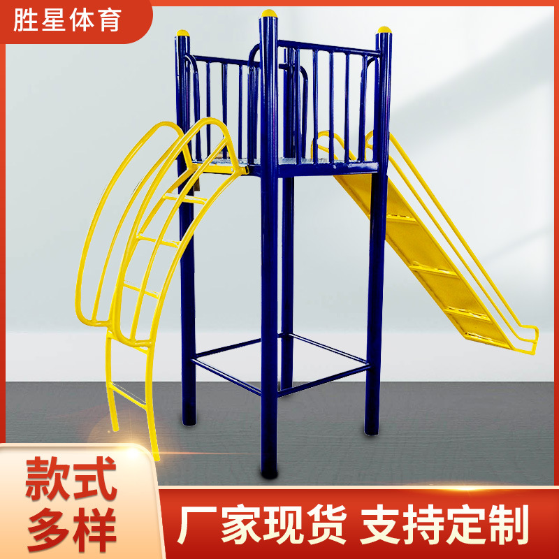 唐山市社区健身器材社区健身器材 - 排名