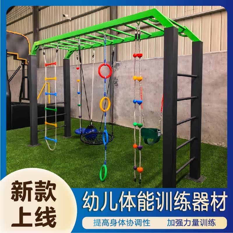 唐山市公园健身器材公园健身器材 - 一站式服务